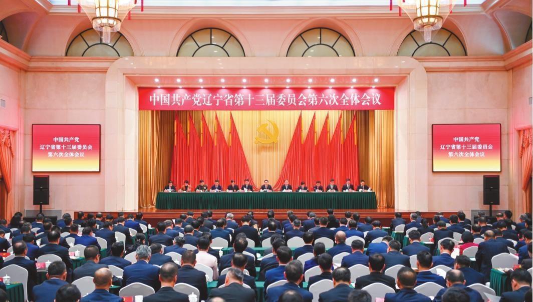 11月6日至7日，中国共产党辽宁省第十三届委员会第六次全体会议在沈阳举行。图为会议现场。徐丹伟 摄